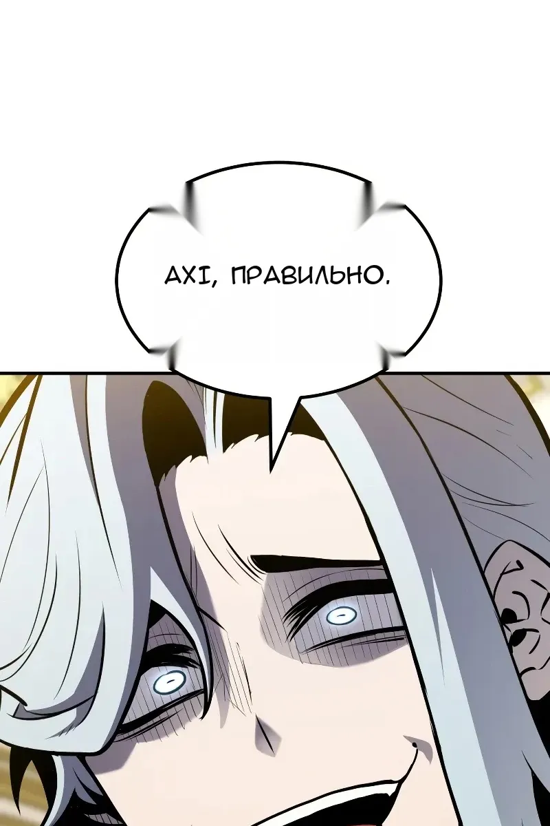 Сторінка 12