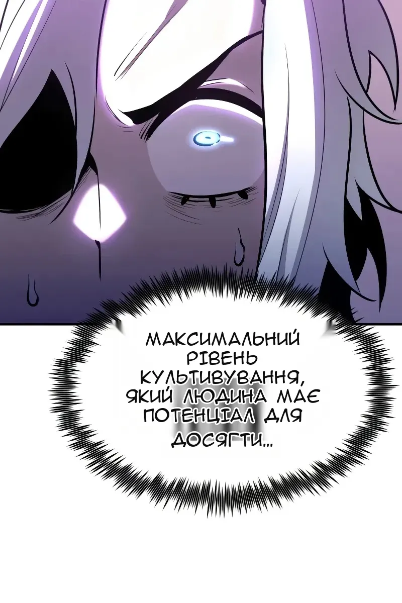 Сторінка 33