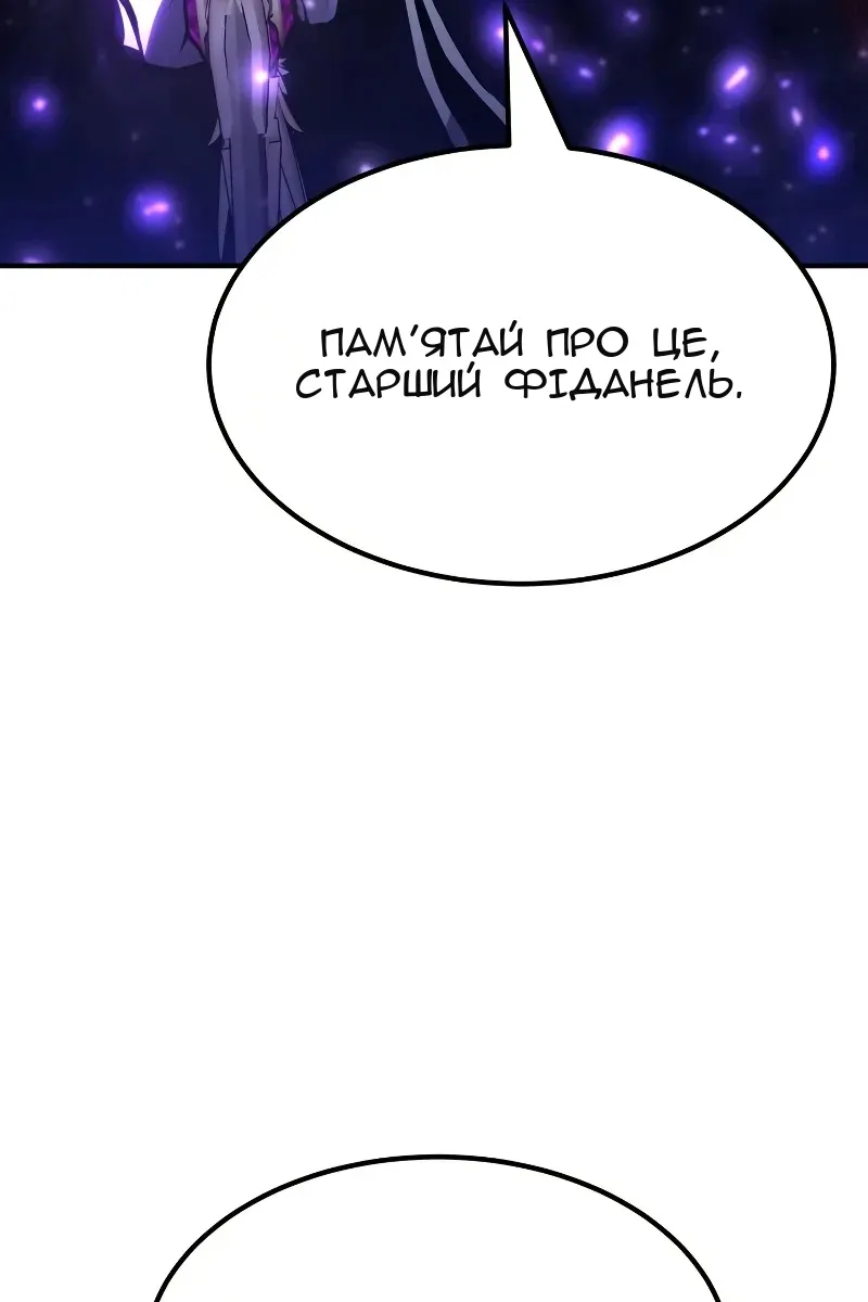 Сторінка 36
