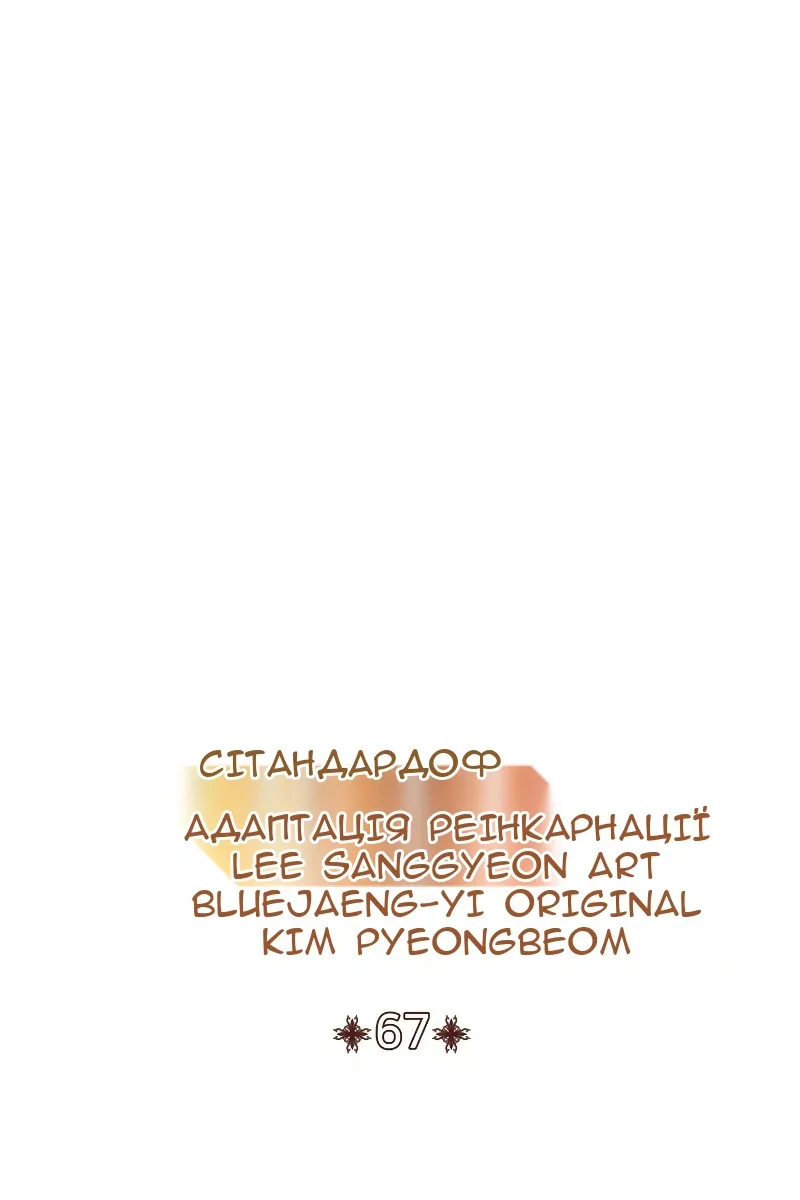 Сторінка 39