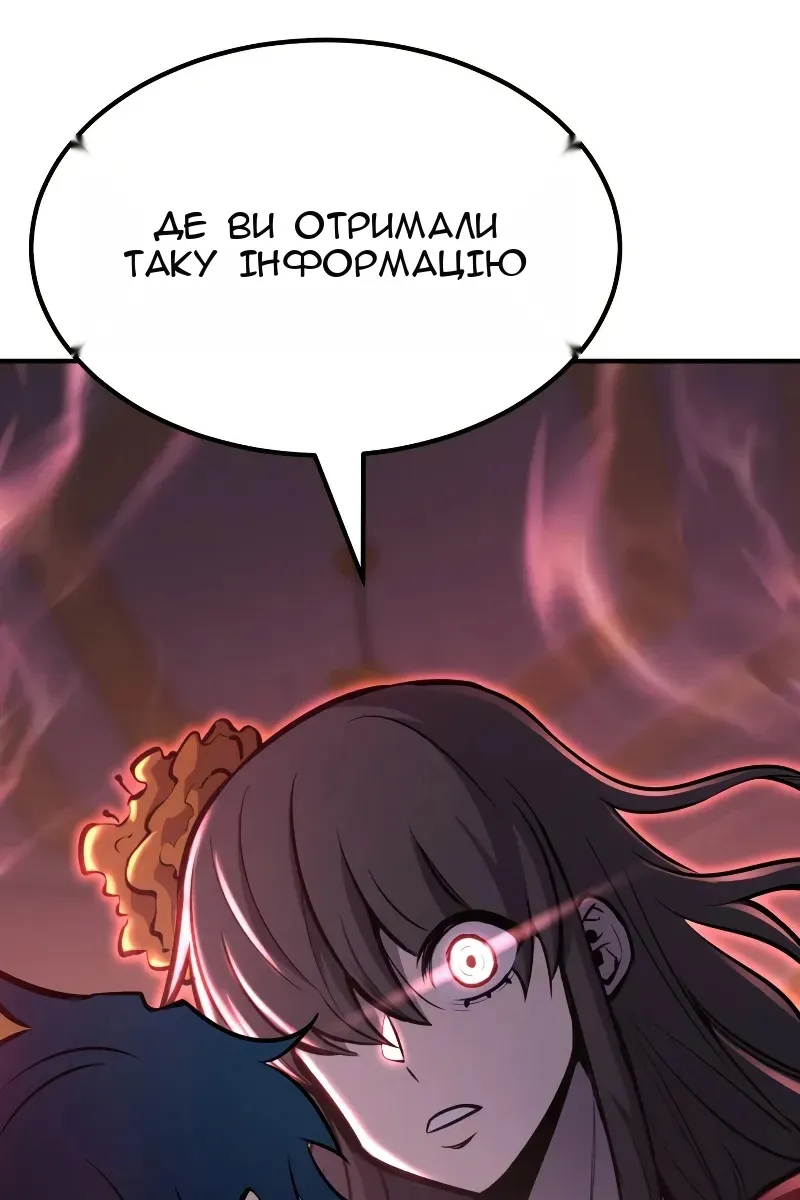 Сторінка 42