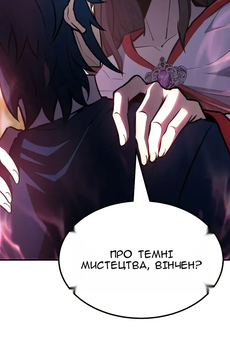 Сторінка 43