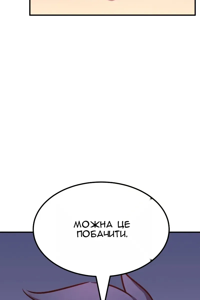 Сторінка 47