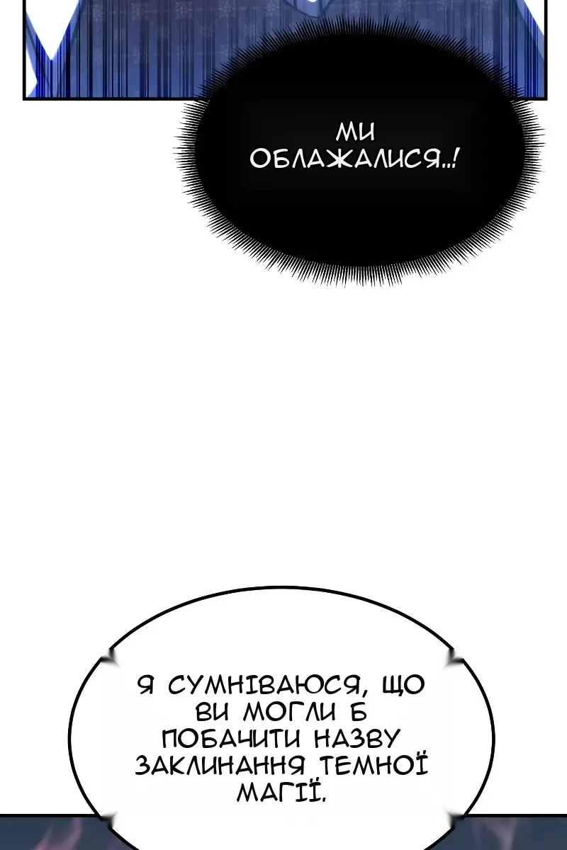Сторінка 52