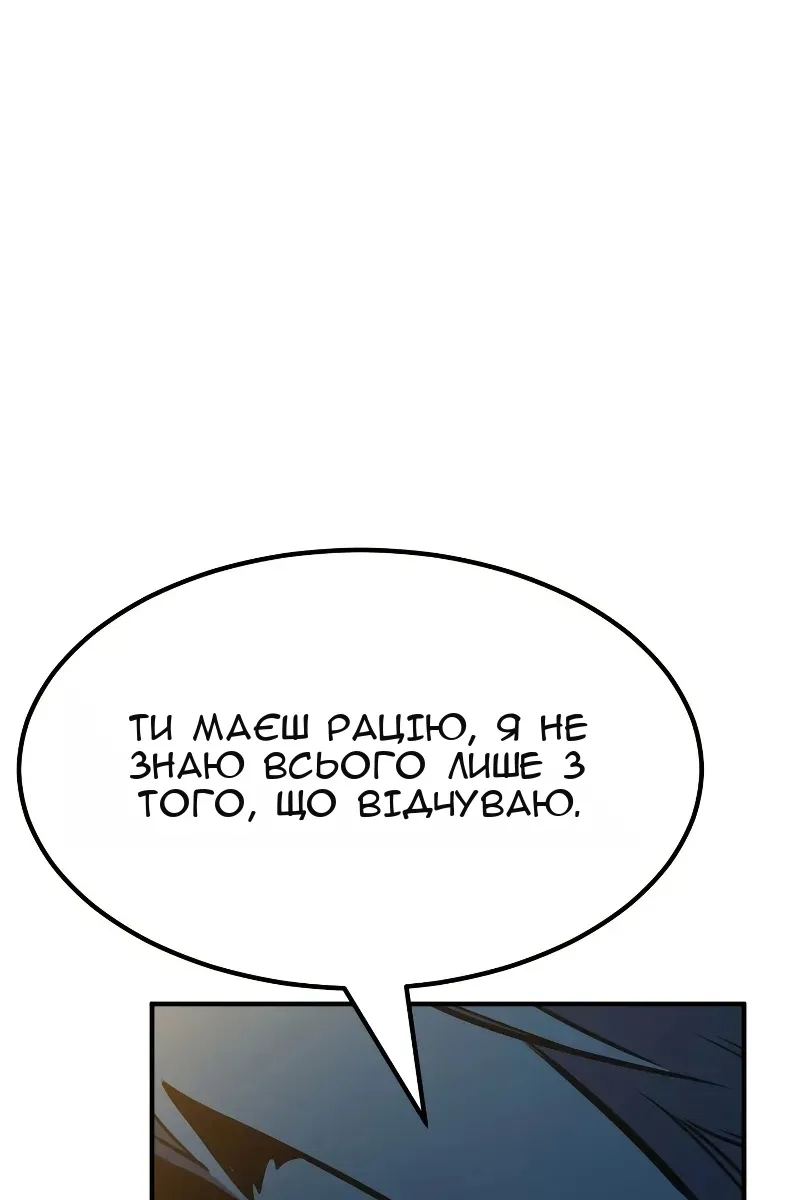 Сторінка 54