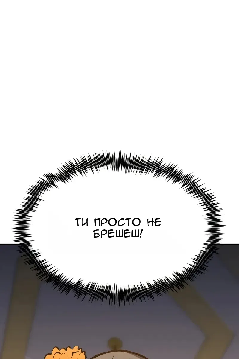 Сторінка 58