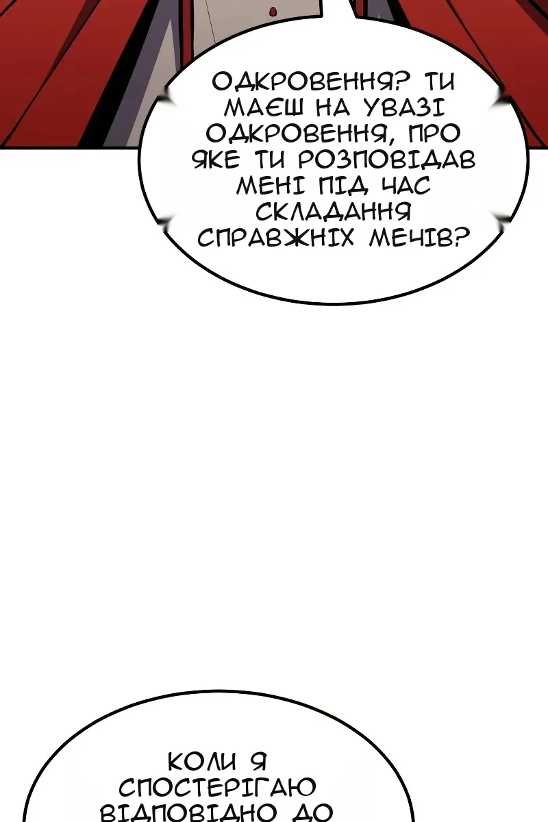Сторінка 60