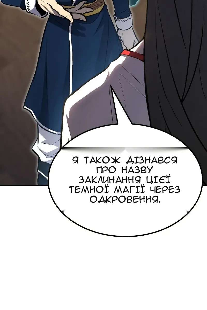 Сторінка 62