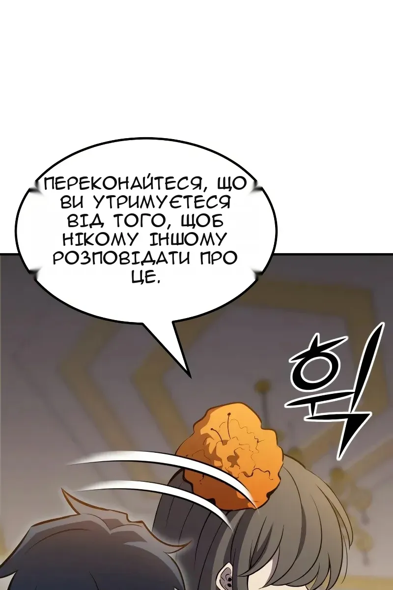 Сторінка 65