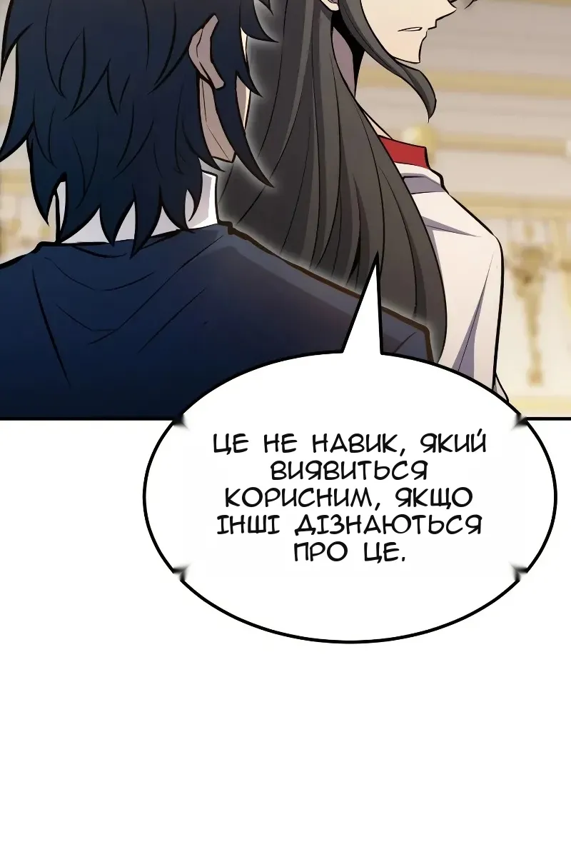 Сторінка 66