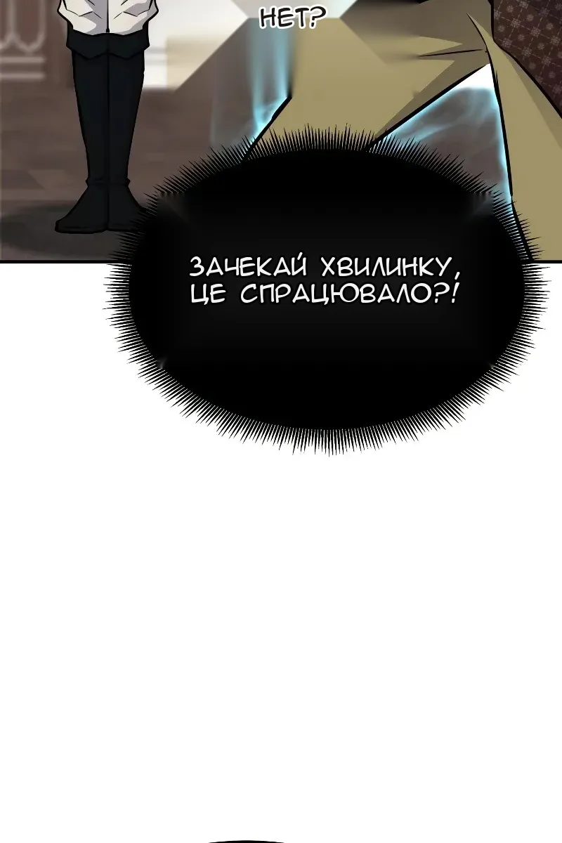 Сторінка 68