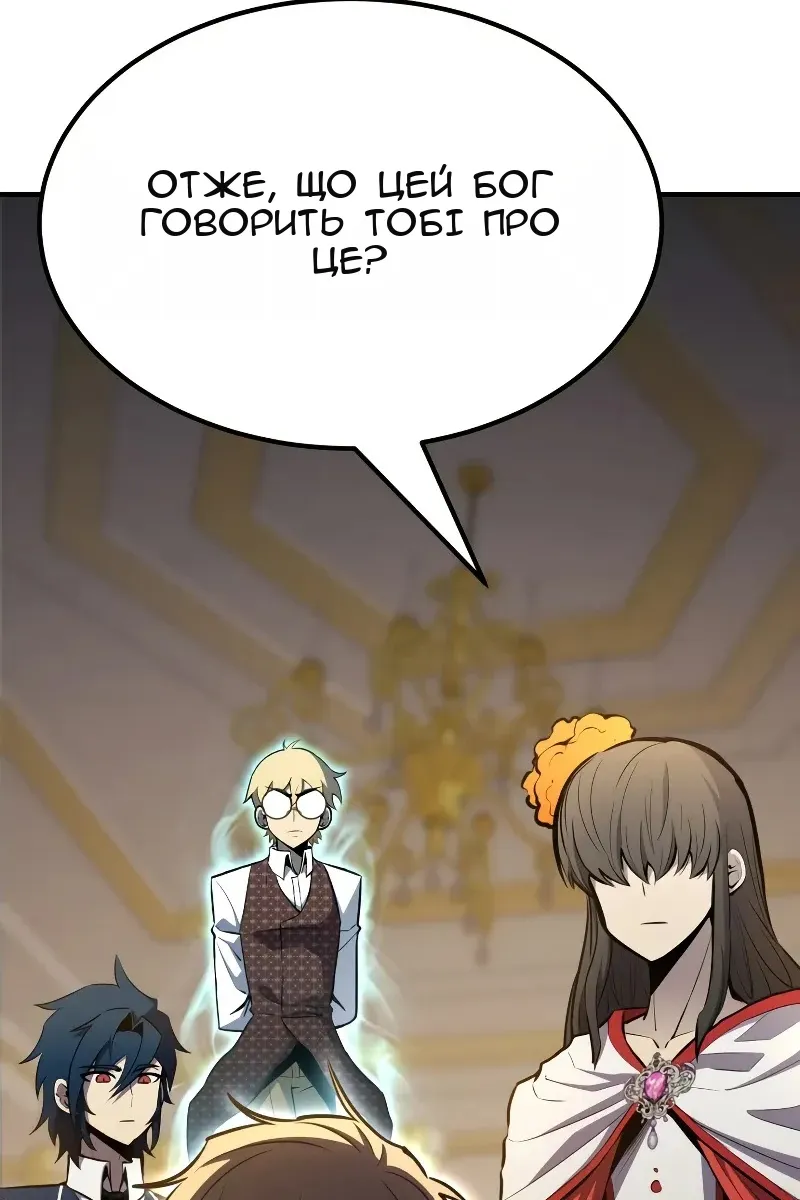 Сторінка 69
