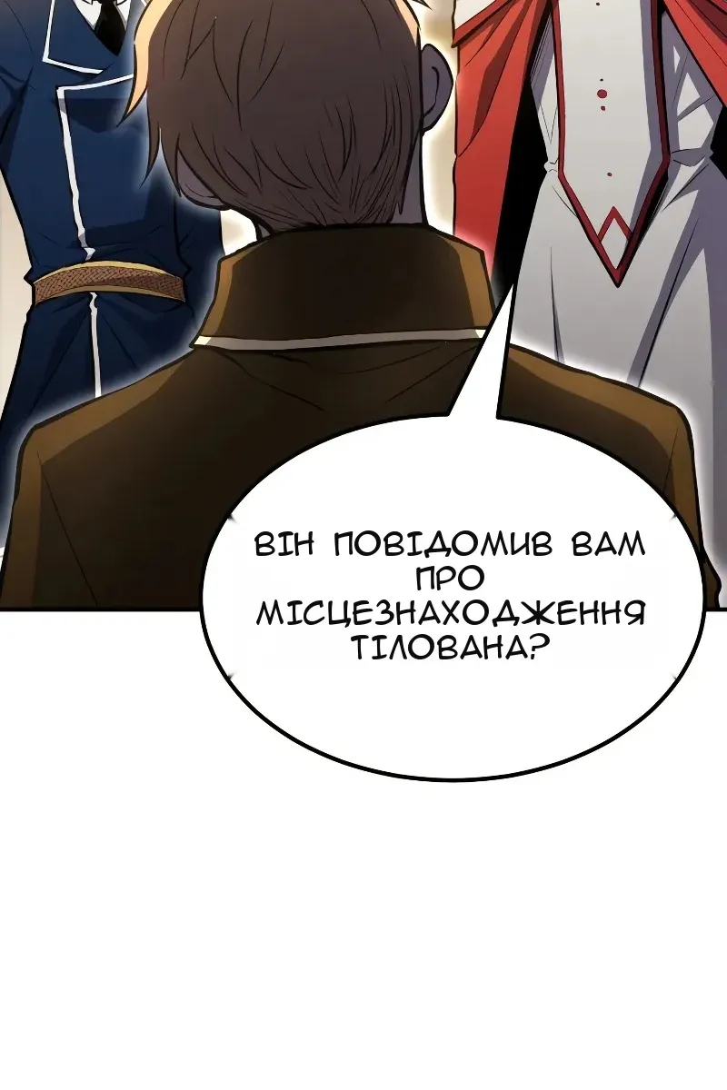 Сторінка 70