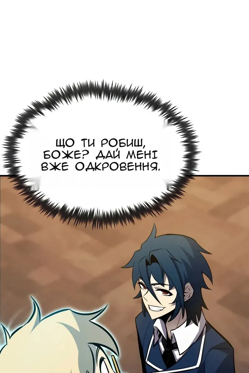 Сторінка 71