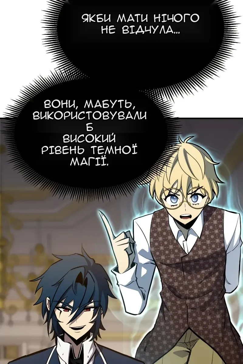 Сторінка 73