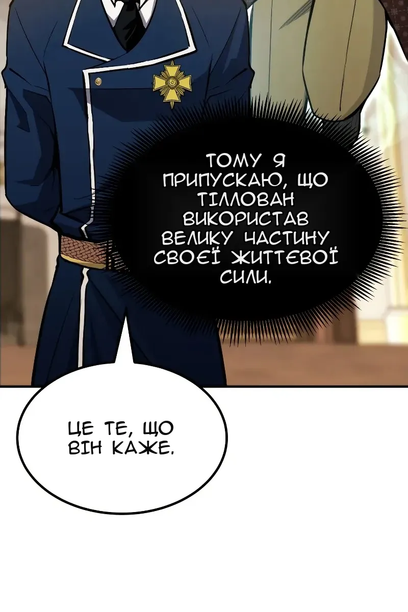 Сторінка 74