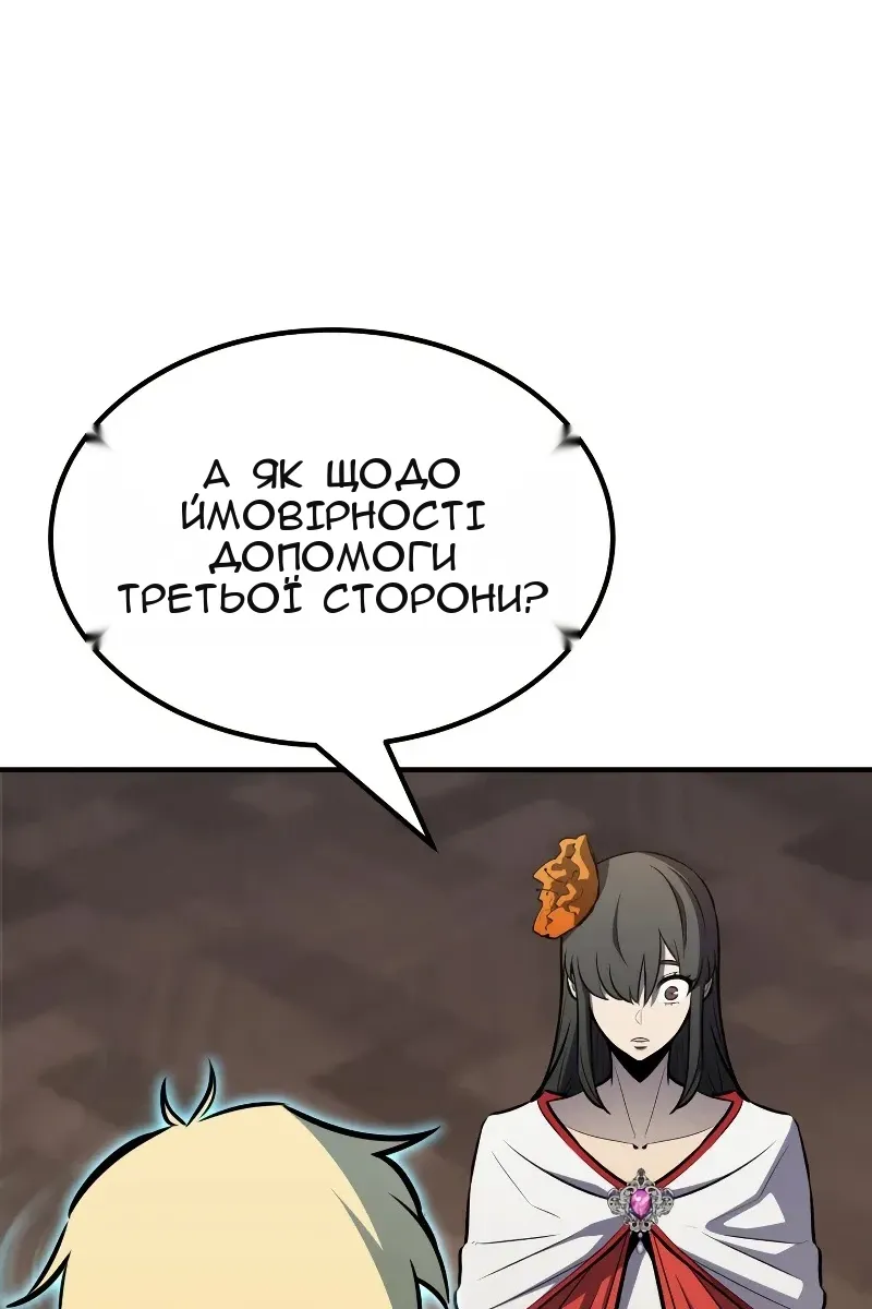 Сторінка 75