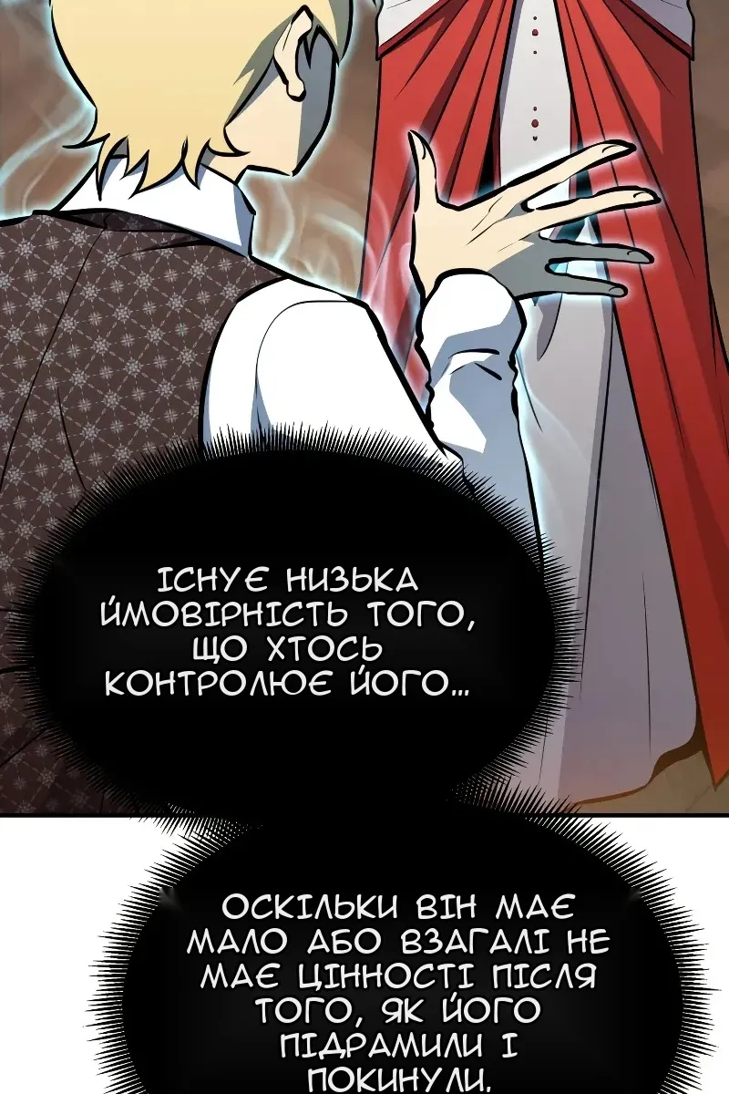 Сторінка 76