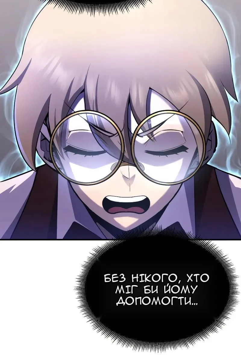 Сторінка 78