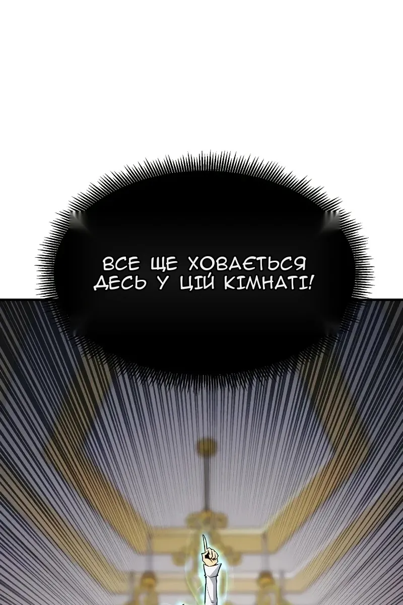 Сторінка 79