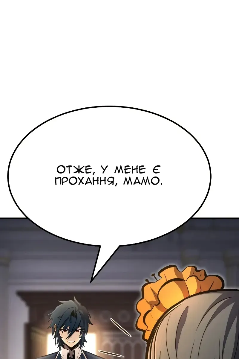 Сторінка 83