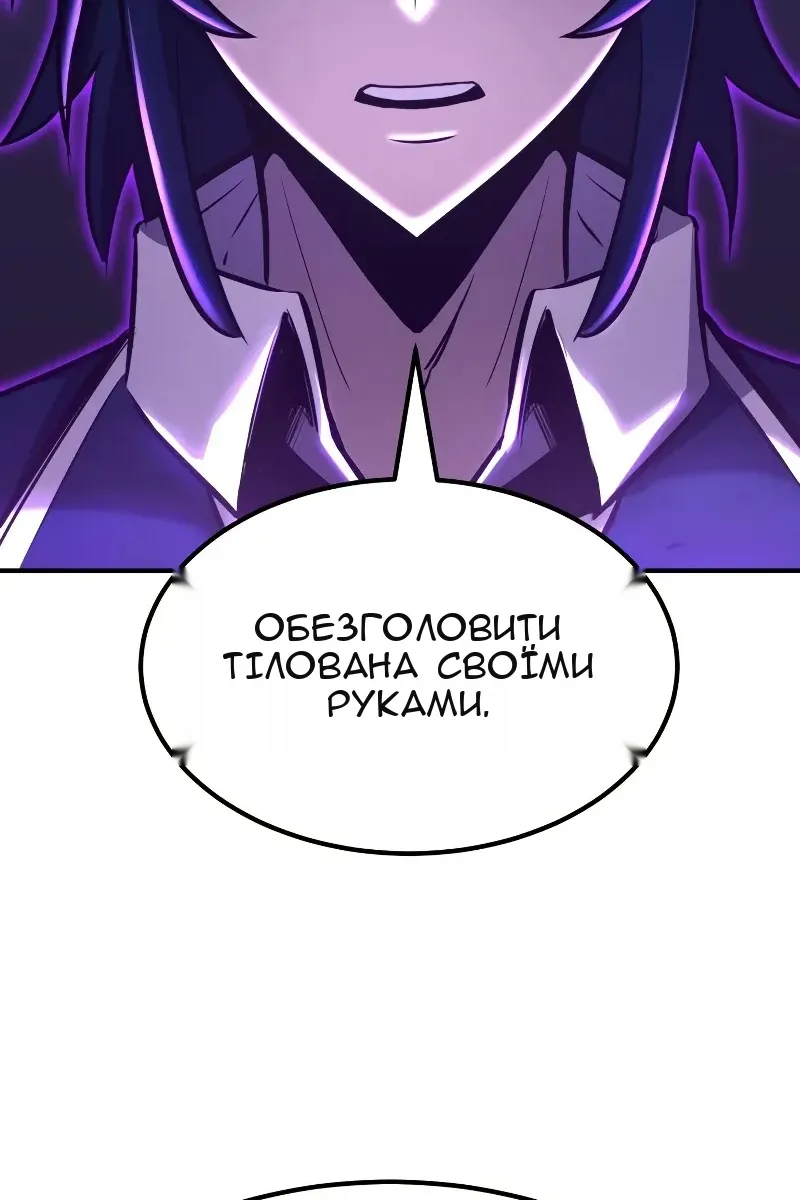 Сторінка 86