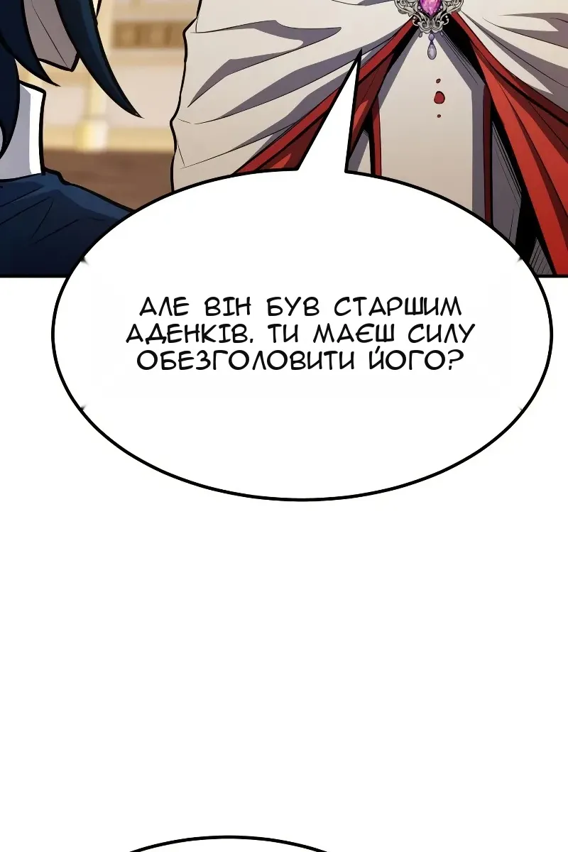 Сторінка 88