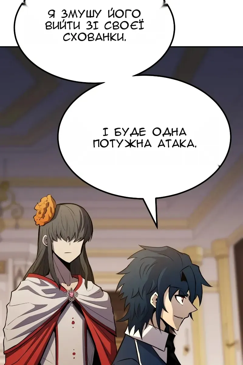 Сторінка 91