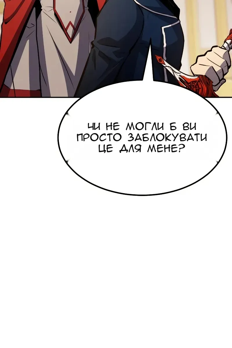 Сторінка 92