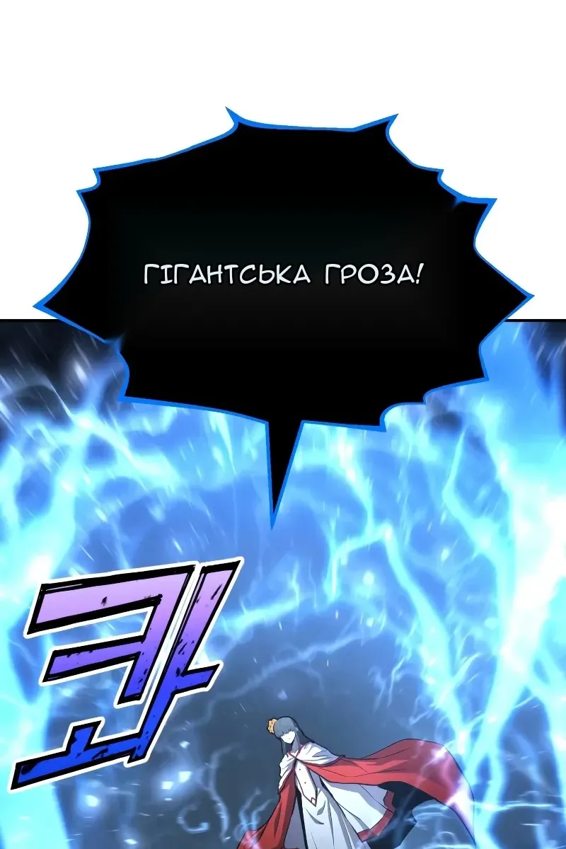 Сторінка 97