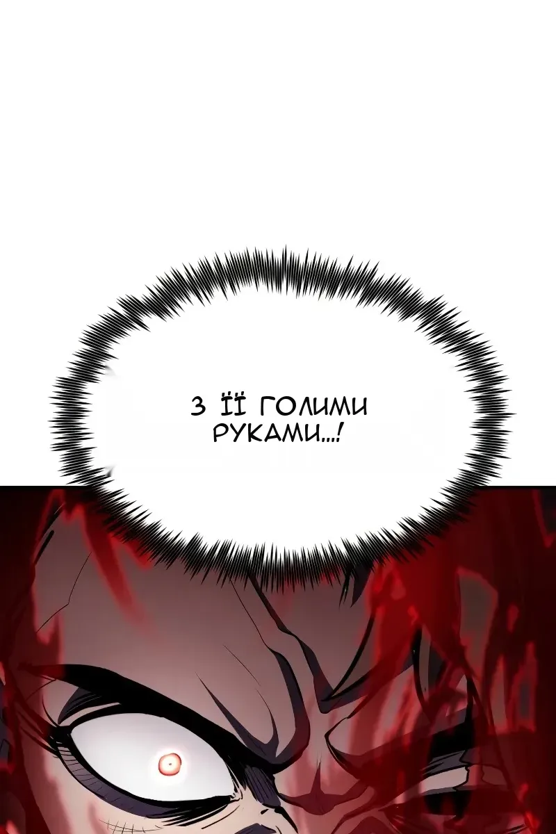 Сторінка 111