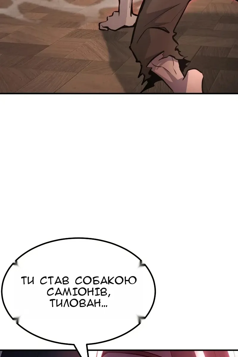 Сторінка 116