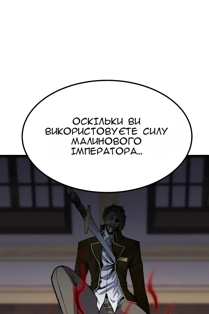 Сторінка 118