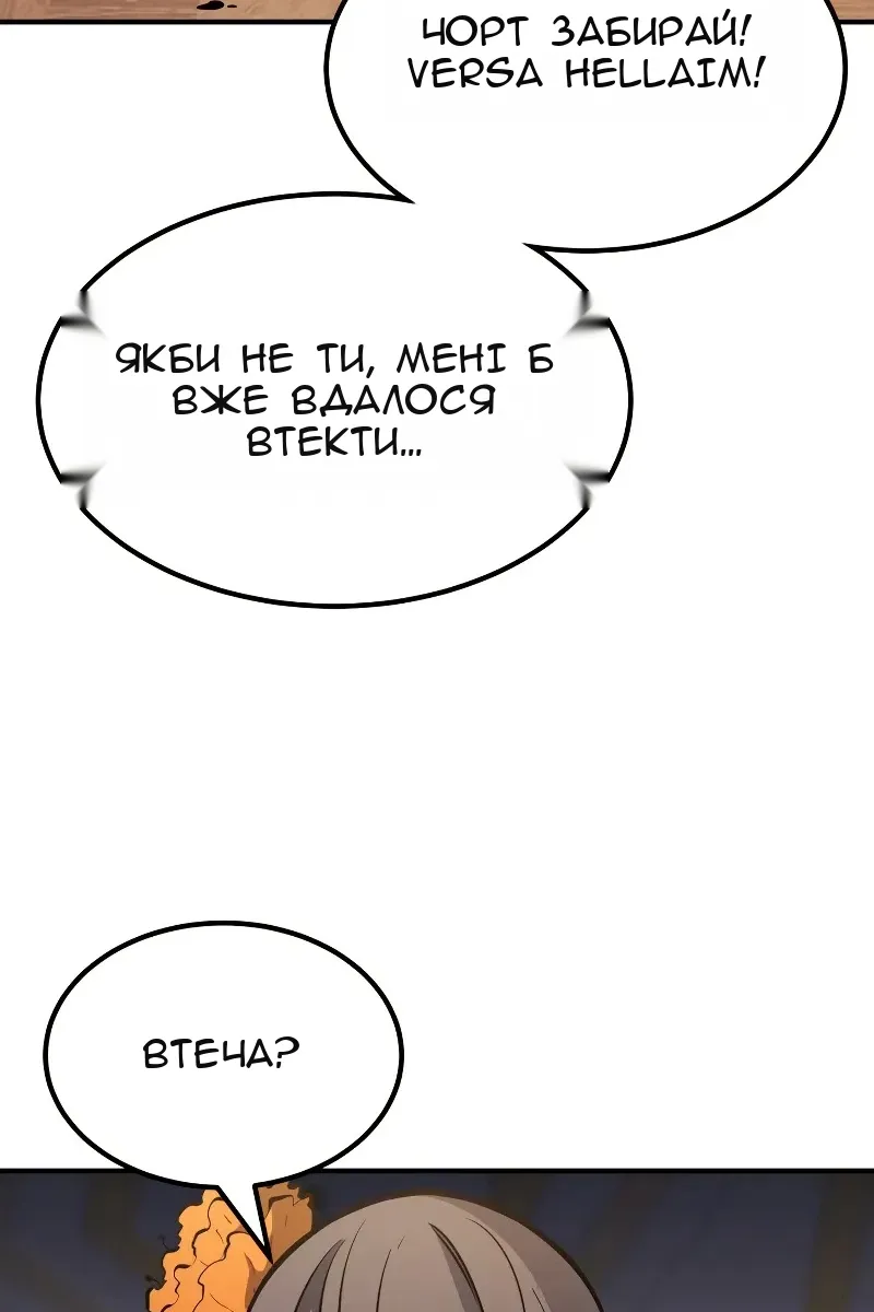 Сторінка 120