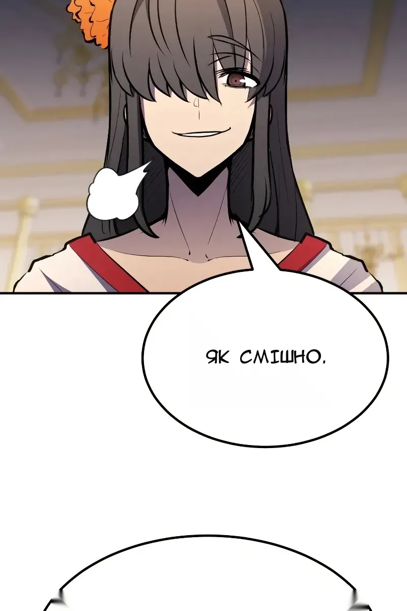 Сторінка 121