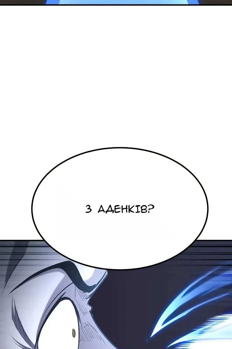 Сторінка 124
