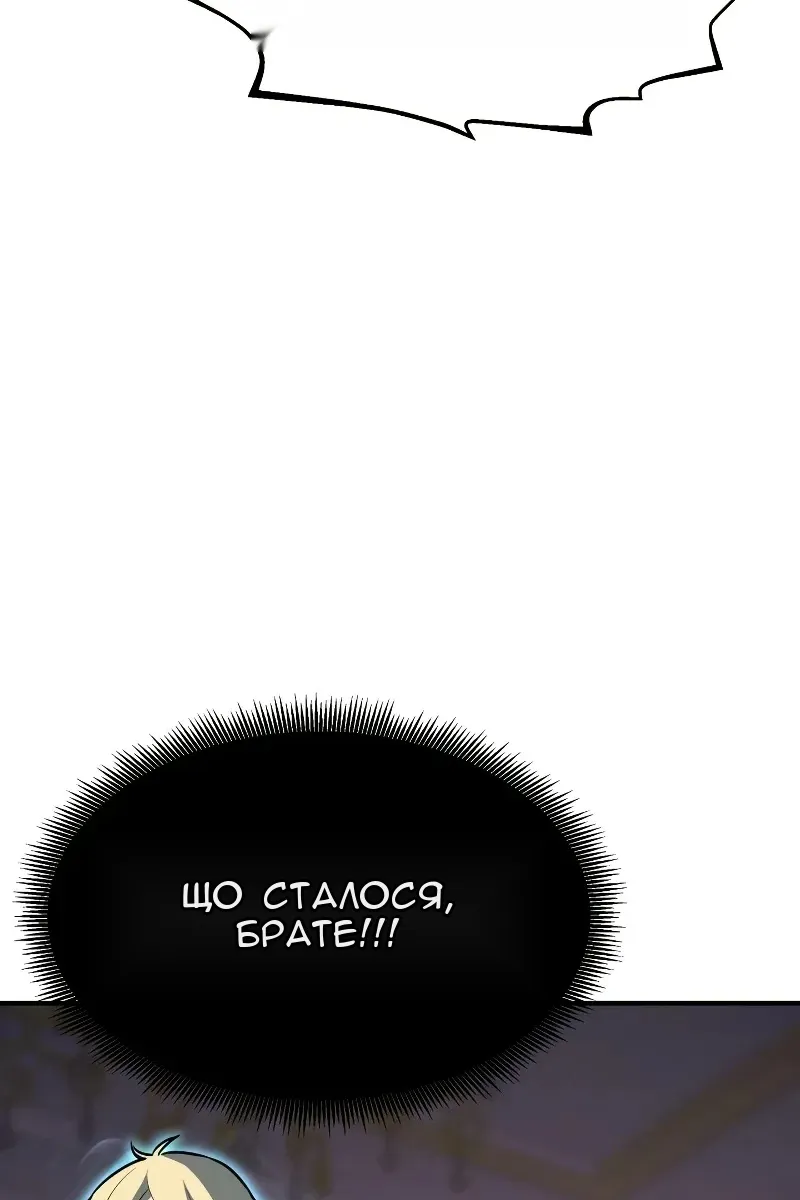 Сторінка 14