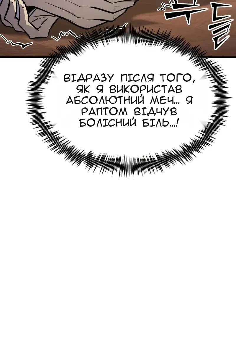 Сторінка 16