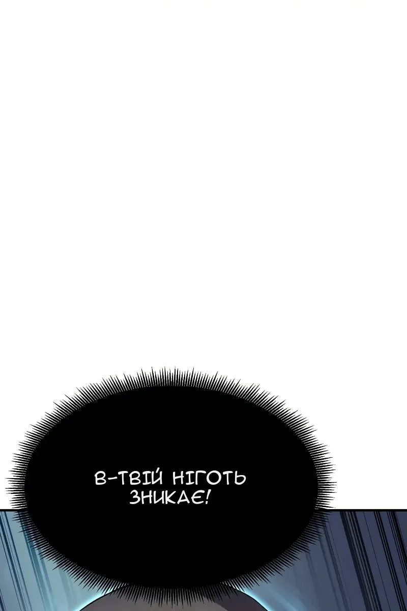 Сторінка 19