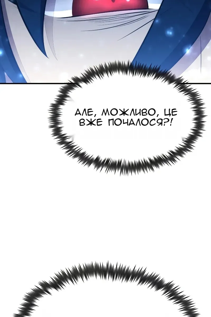 Сторінка 22