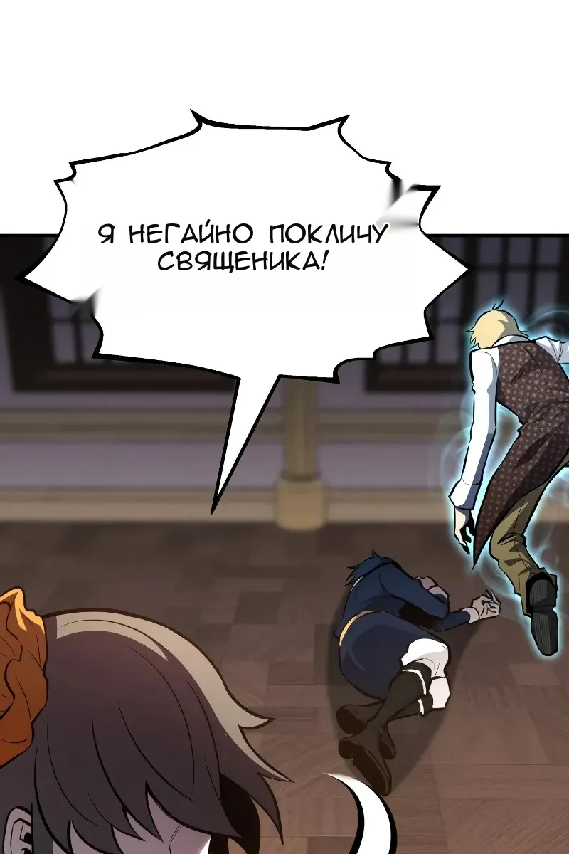 Сторінка 25