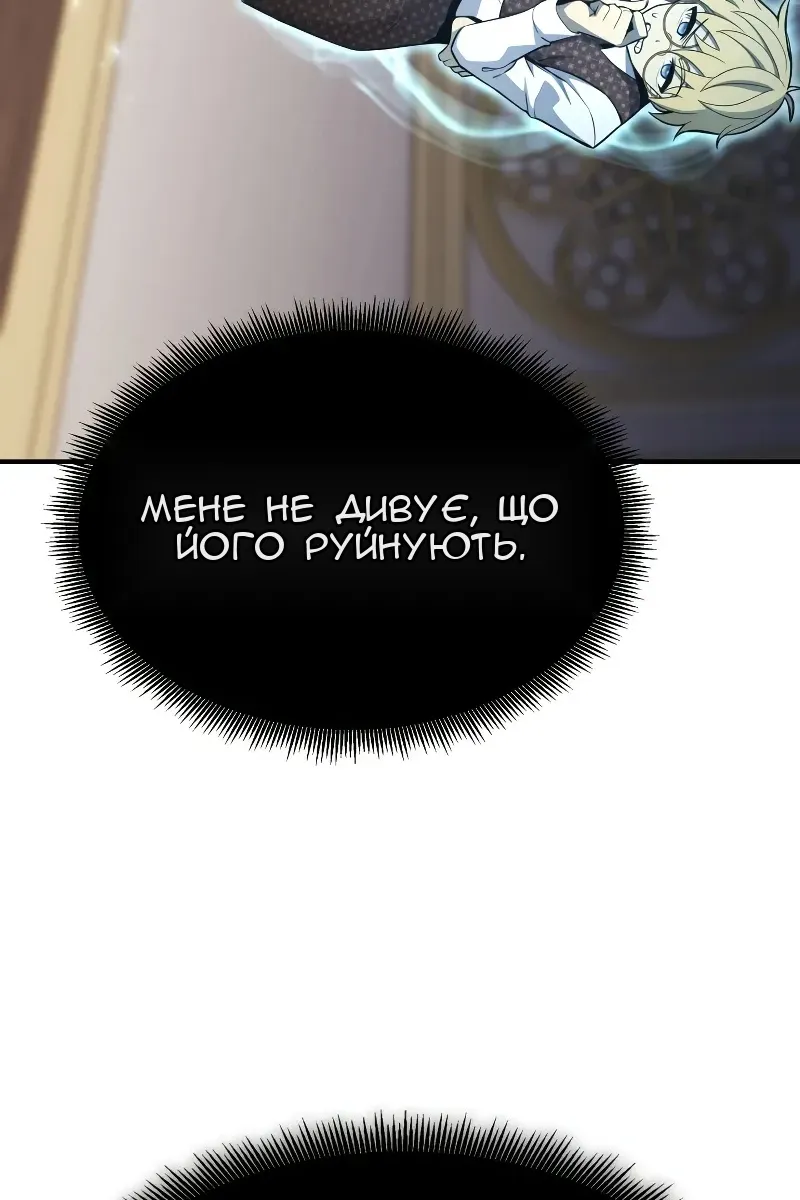 Сторінка 29