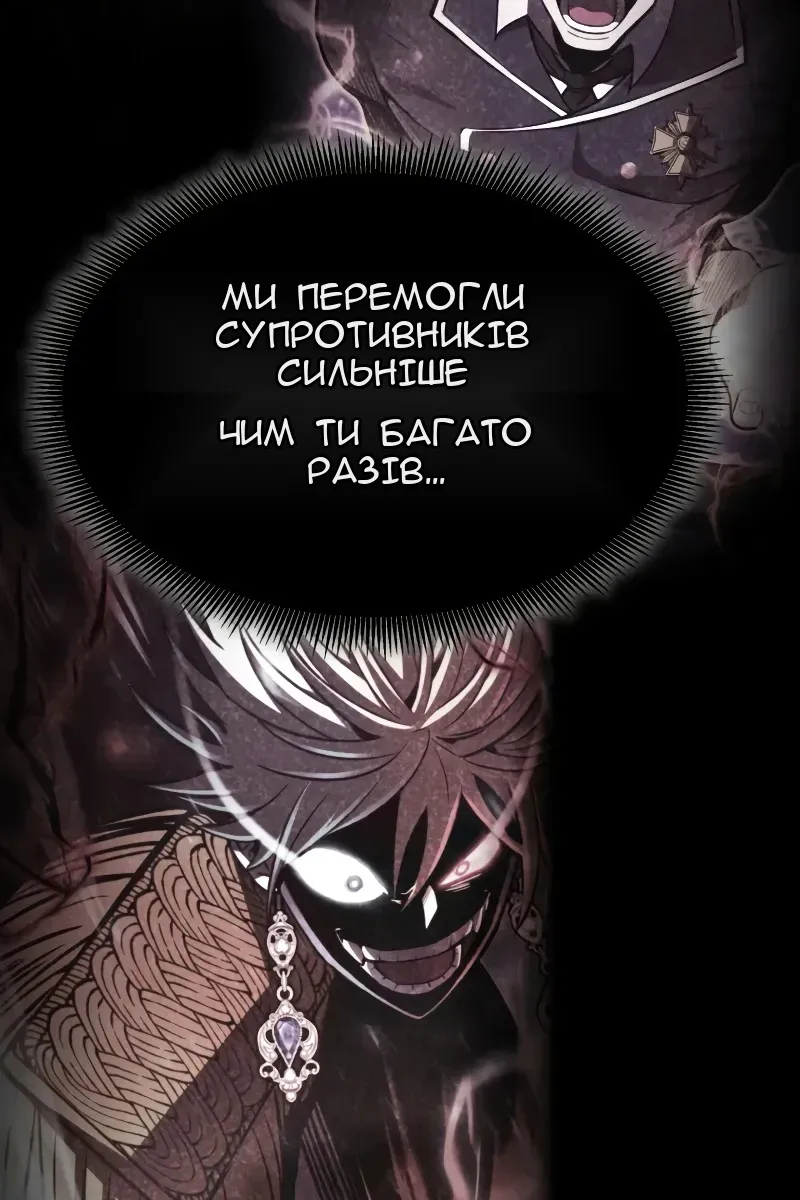 Сторінка 31