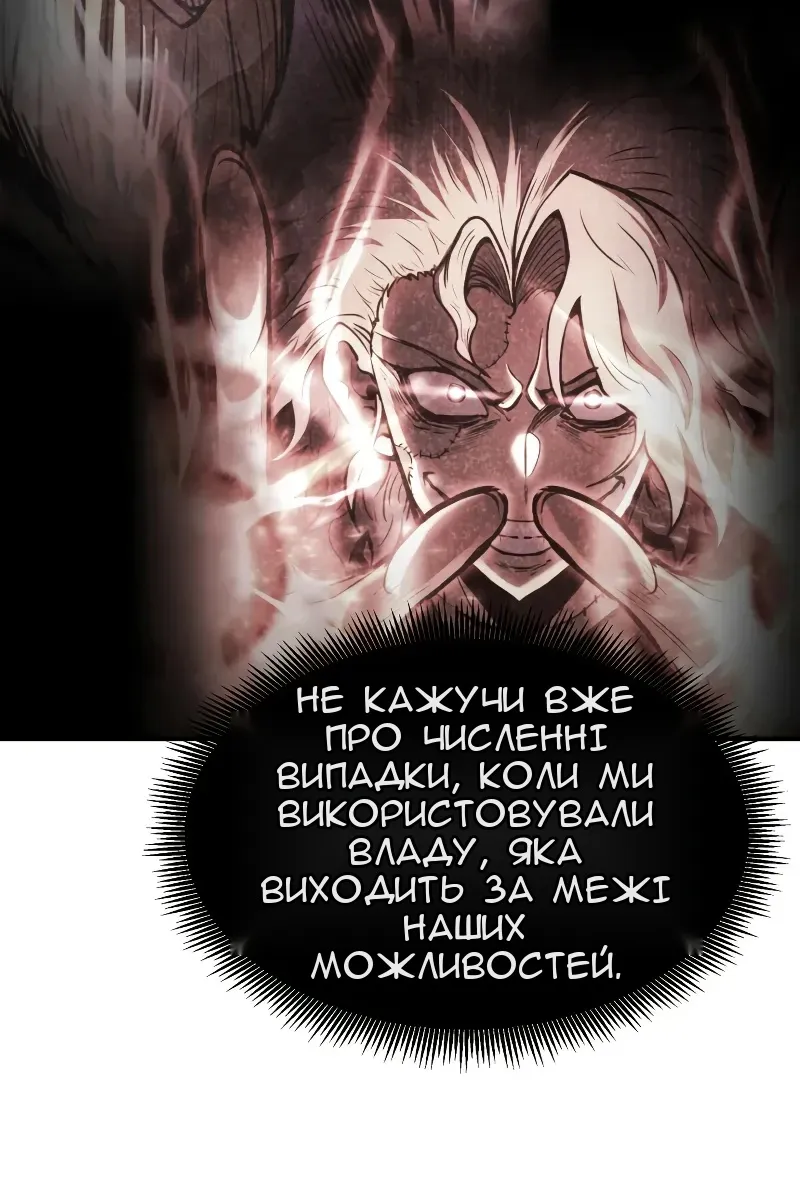 Сторінка 32