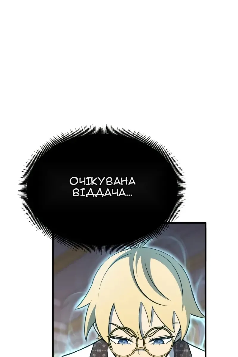 Сторінка 33