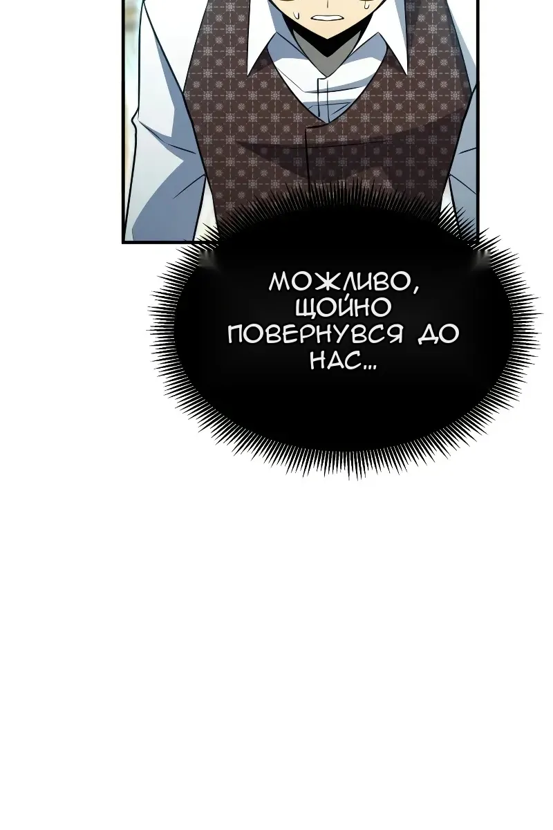 Сторінка 34