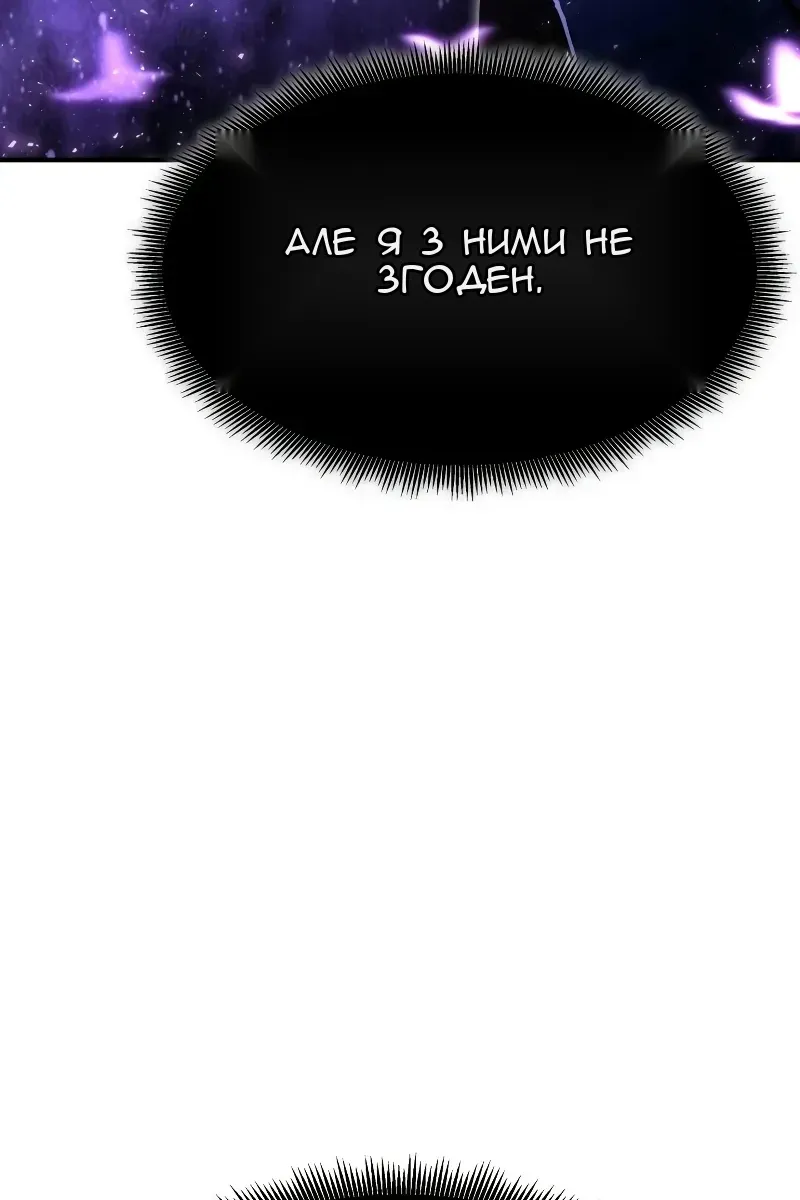 Сторінка 46