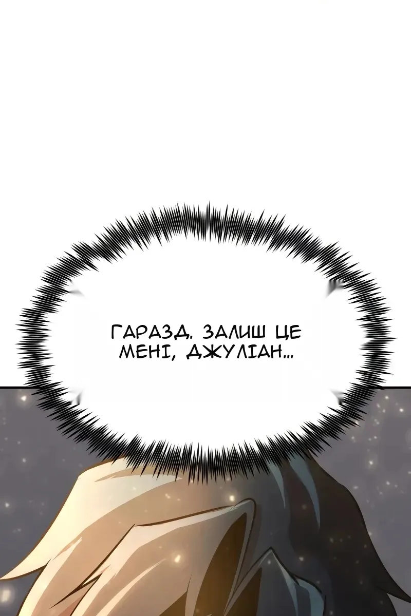 Сторінка 64