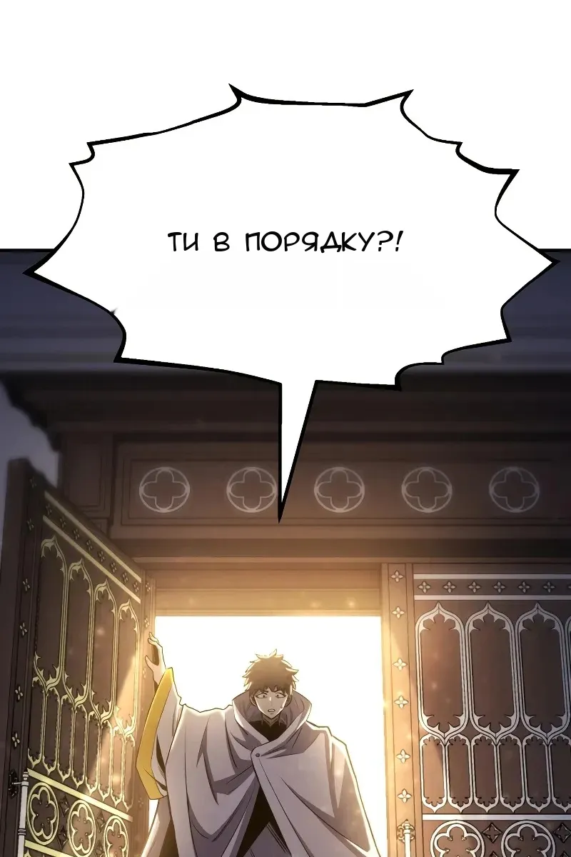Сторінка 71