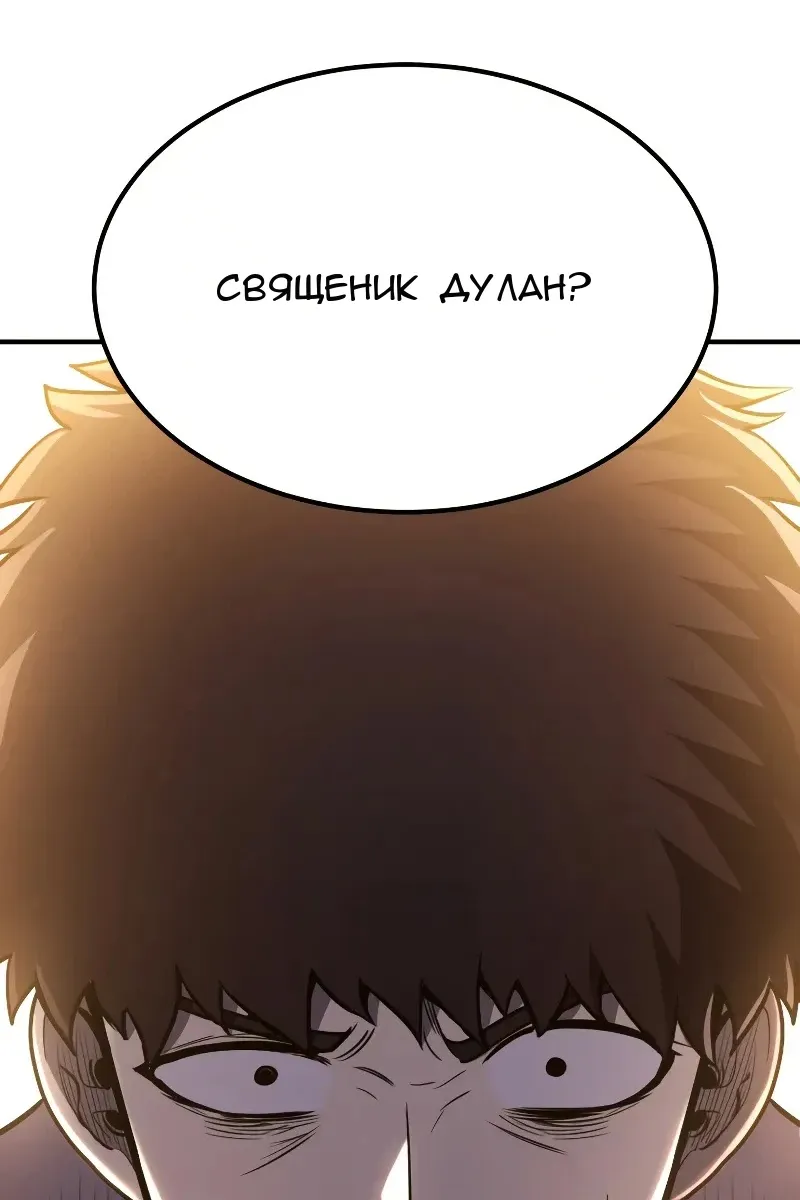 Сторінка 73